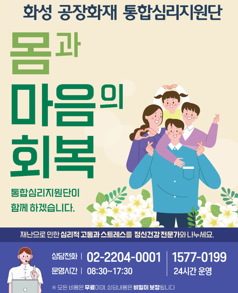 우울증 자가진단 테스트