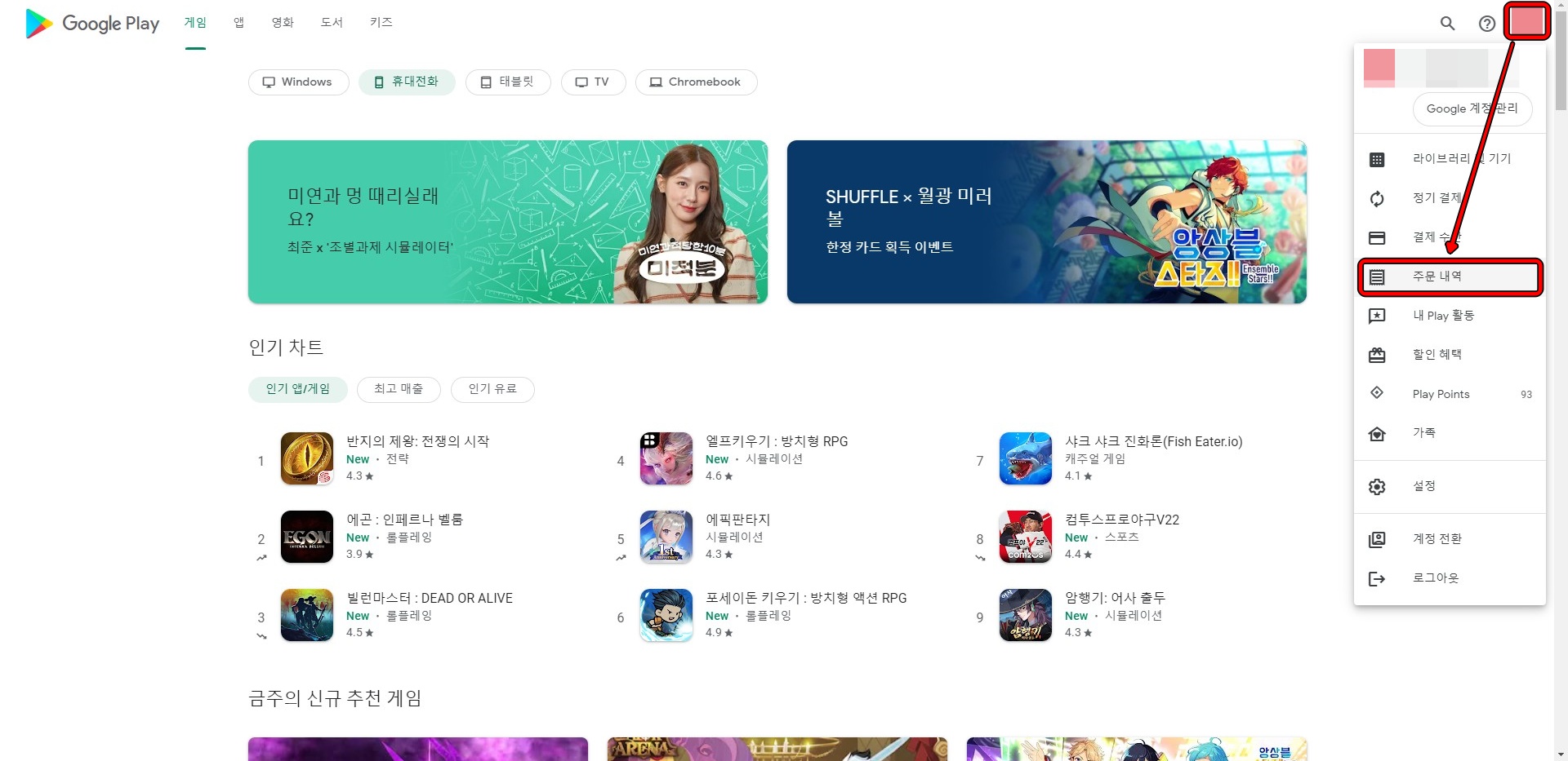 워치페이스 PC에서 재설치 방법