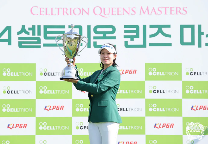 박민지 4연패 기록