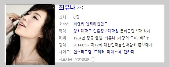 가요무대2월27일 1788회