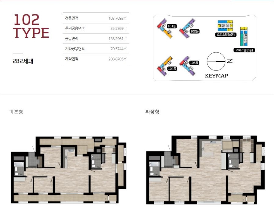 [10억 로또] 동탄역 롯데캐슬 무순위 줍줍 계약취소주택 청약