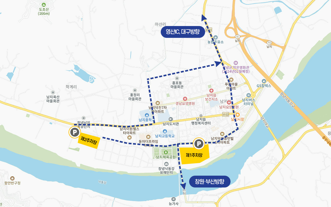 우회도로 및 주차장 안내 사진