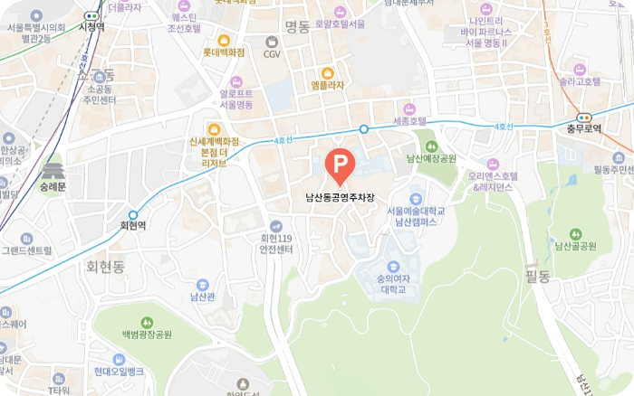 명동 남산동공영주차장 추천