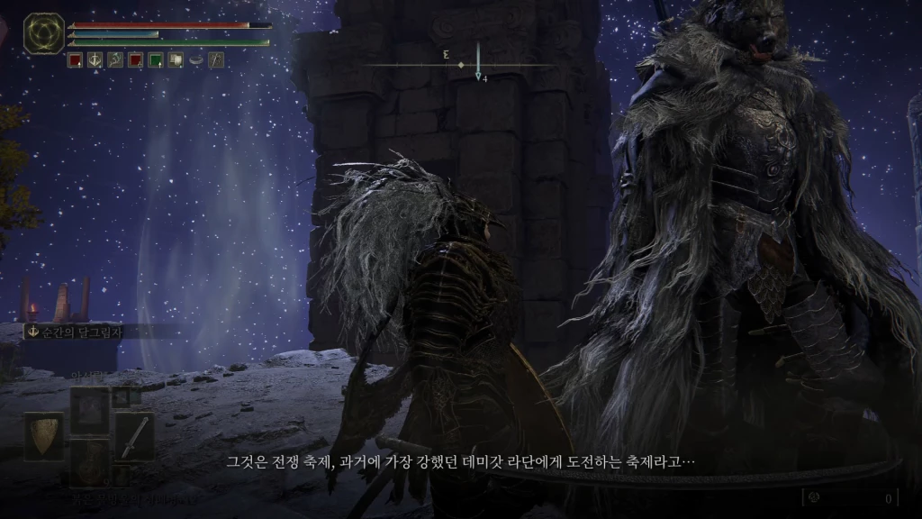 도전