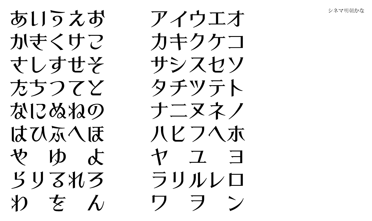 디자인 폰트 타입나누기 Yoon 그리모어(grimoire) 참고 레퍼런스 시네마 명조