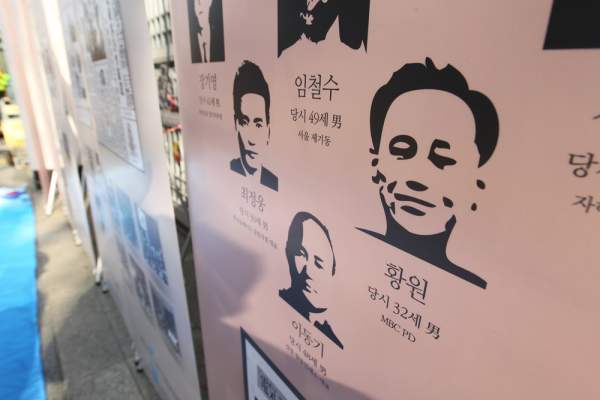 조창희 대한항공 납치 사건 납북자 송환 과정