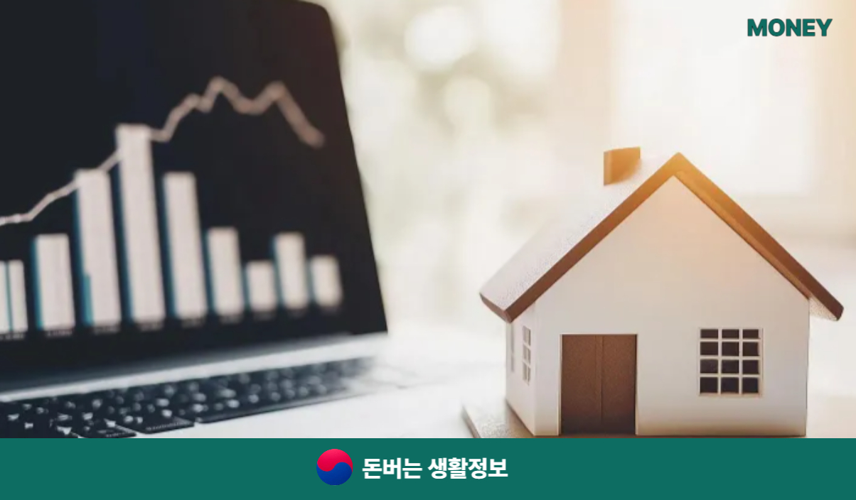 에너지효율 1등급 환급신청