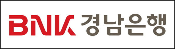 믿을론 BNK경남은행
