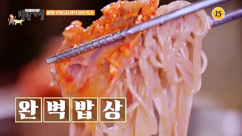 식객 허영만 백반기행 171회 성지루 편 단골 냉면집 육향 가득 냉면, 김치비빔 조합 대전 맛집 소개