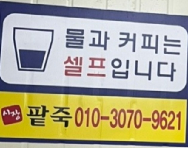 함평-팥죽-시장팥죽