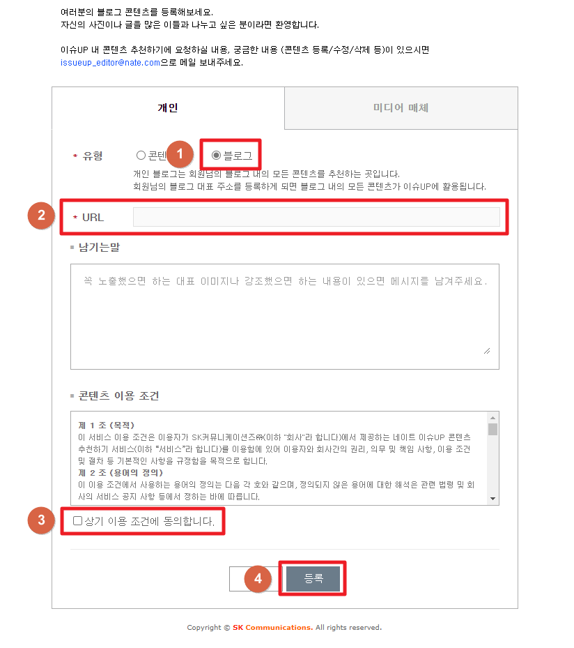 정보작성