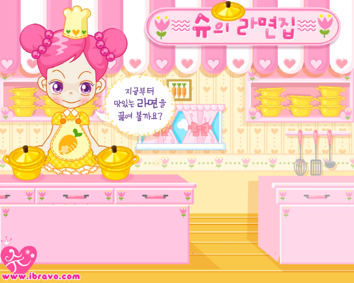 슈의-라면집-플래시게임-메인-화면