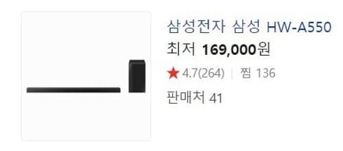 삼성-사운드바