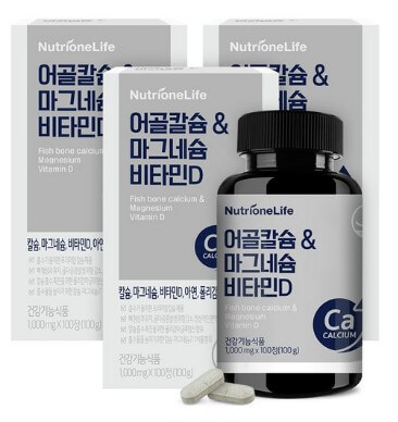 50대 갱년기 남성 영양제 추천 BEST 5