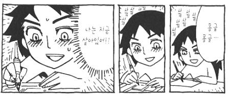 모리-카오루-작가-후기