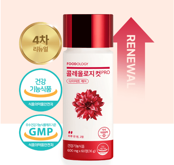 다이어트 보조제(다이어트 약) 추천 순위 TOP 5(25년 1월) - 네이버, 쿠팡, 올리브영 랭킹 비교