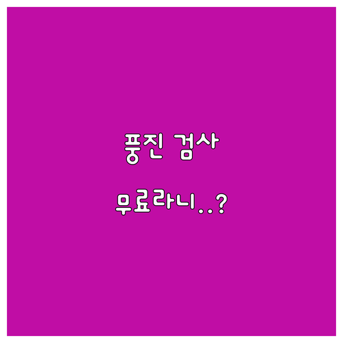 2025 예비 엄마 필독: 부산 수영..
