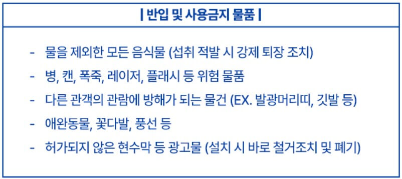 2025 정동원 콘서트 인천 예매하기