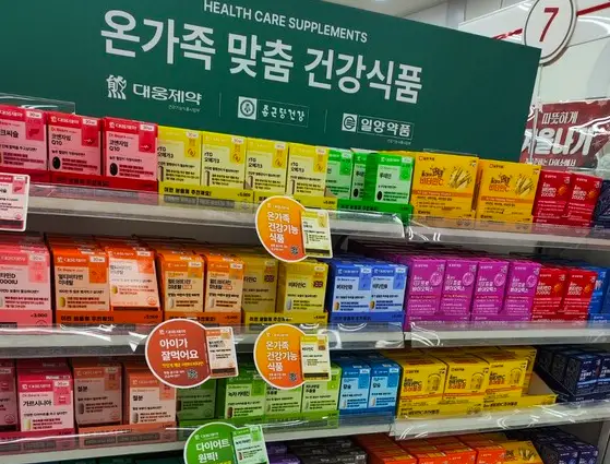 다이소-영양제-제품