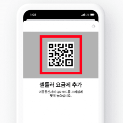 일본-이심-eSIM-안될-때-데이터-APN-설정