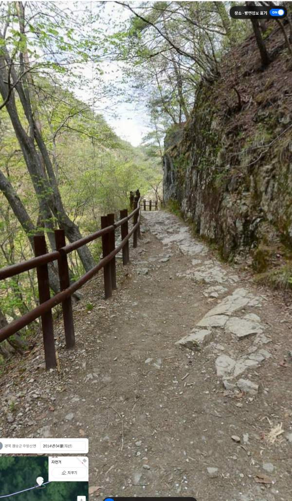 주왕산 추락 손상 실종 초등학생 사망 원인 분석 및 산행 안전 수칙