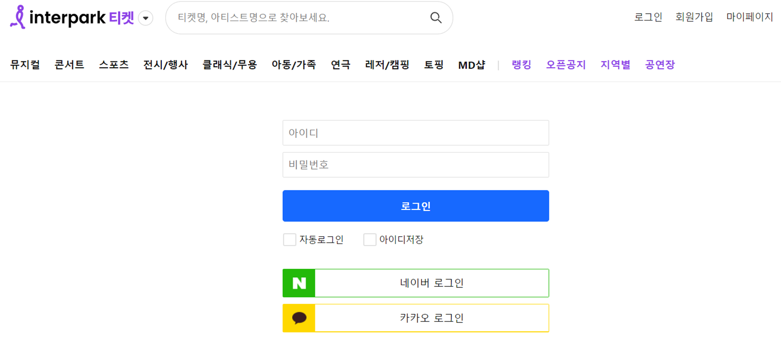 넥슨 아이콘 매치, 아이콘 매치, 넥슨 아이콘 매치 예매, 넥슨 아이콘 매치 예매일정, 넥슨 아이콘 매치 좌석, 넥슨 아이콘 매치 일정, 넥슨 아이콘 매치 티켓예매, 넥슨 아이콘 매치 예매방법