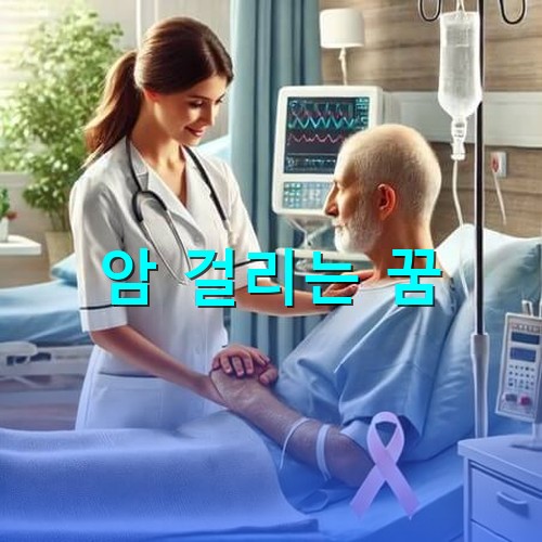 병원에서-링게루를-맞으며-간호사-손을잡고-침착하게-누워있는-환자