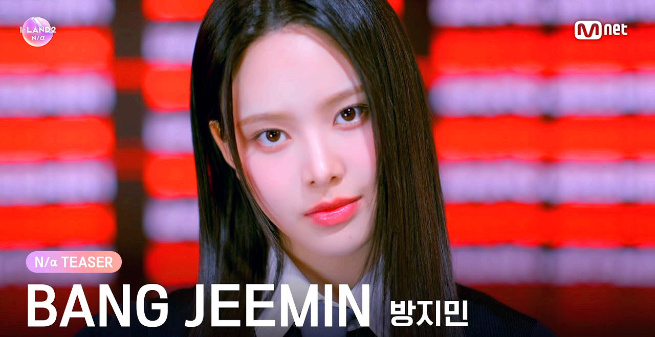방지민