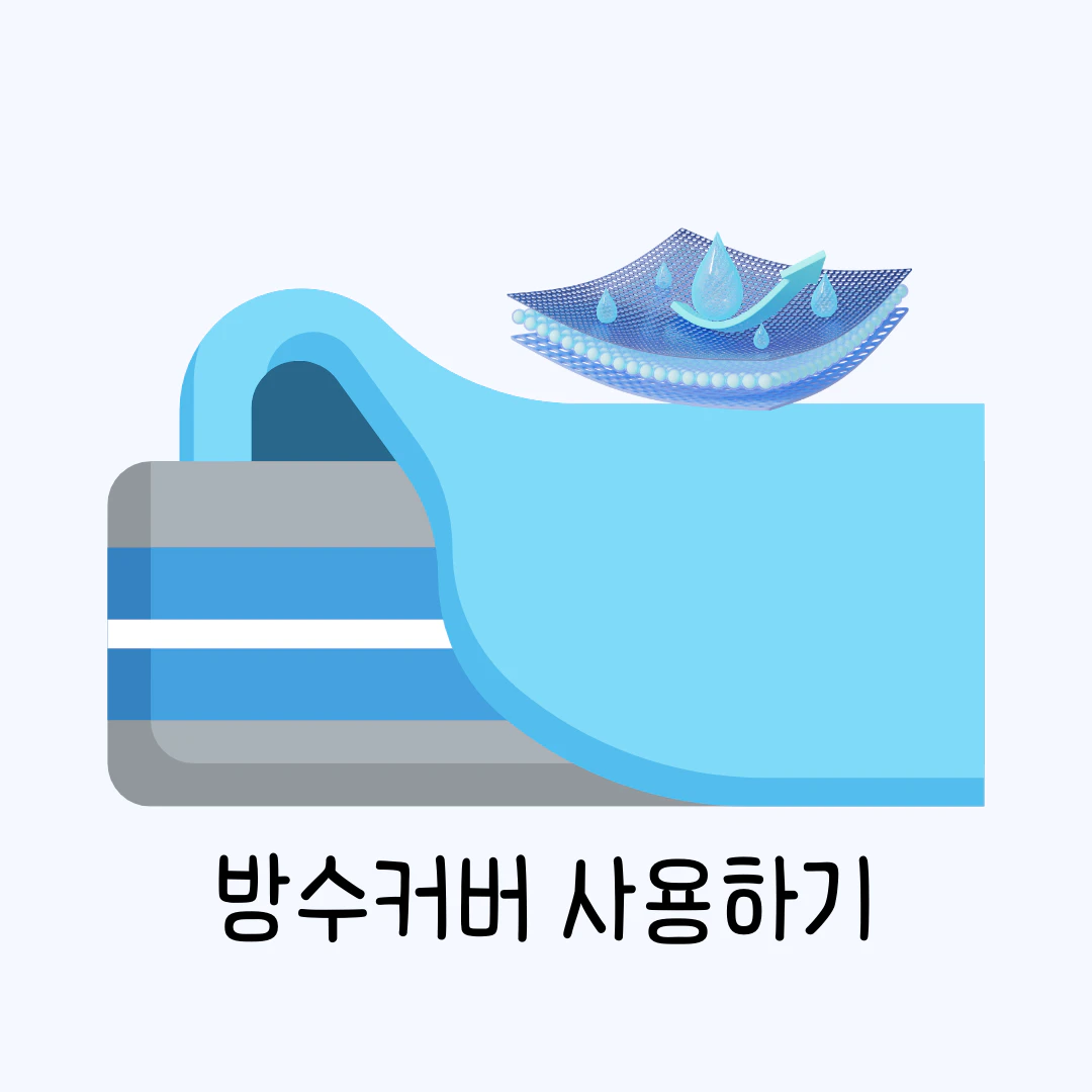 방수 매트리스 커버를 씌우는 모습