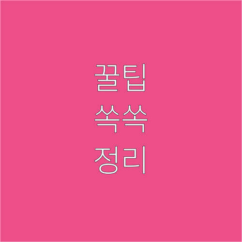 운전 부담 덜어요 2025 진천군 고..