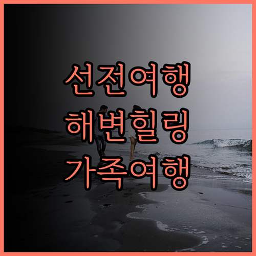 ShenZhen ShanHai NO.