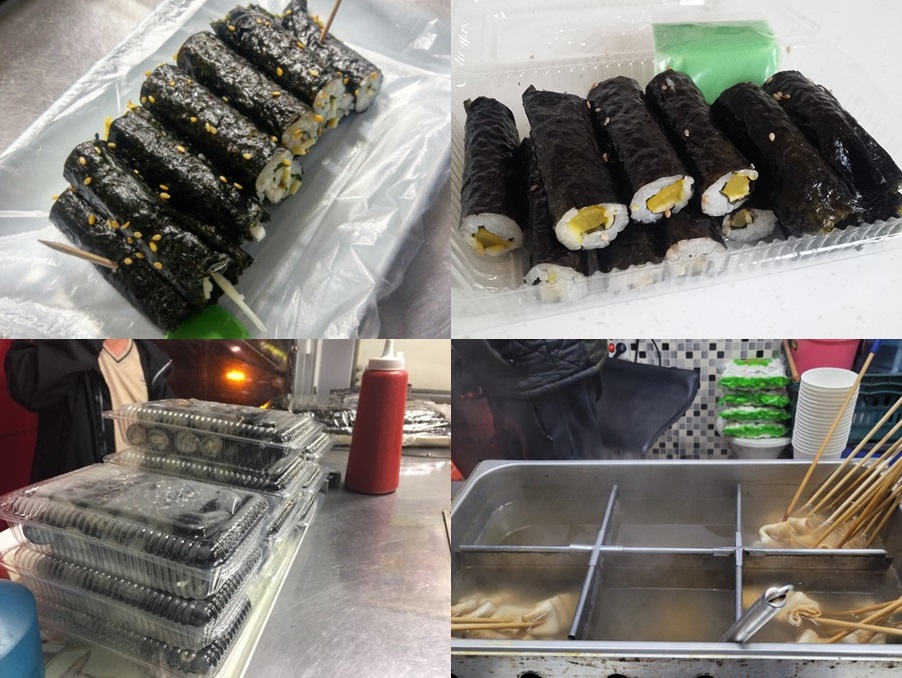 인하대 김초밥 무생채 김초밥