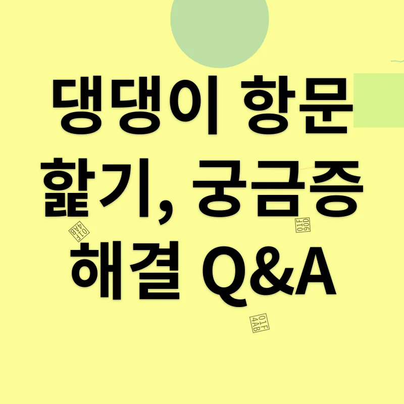 강아지 행동 분석_4