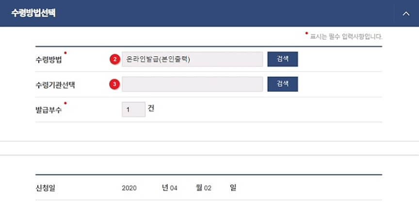 토지이용계획-확인원-무료-열람하는-방법