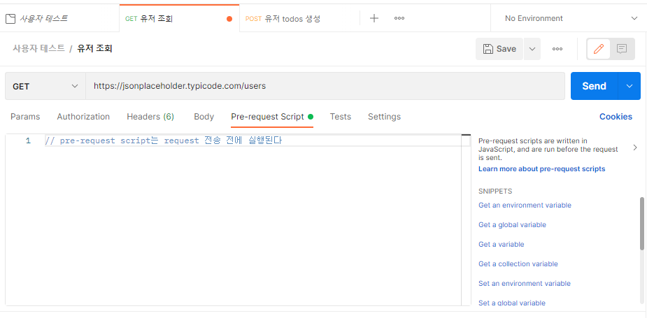 postman pre-request script