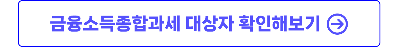 청년도약계좌 가입조건