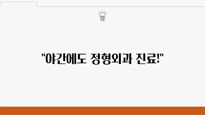 울산 동구에서 가장 오래된 병원