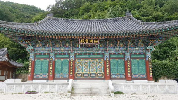영천보국사