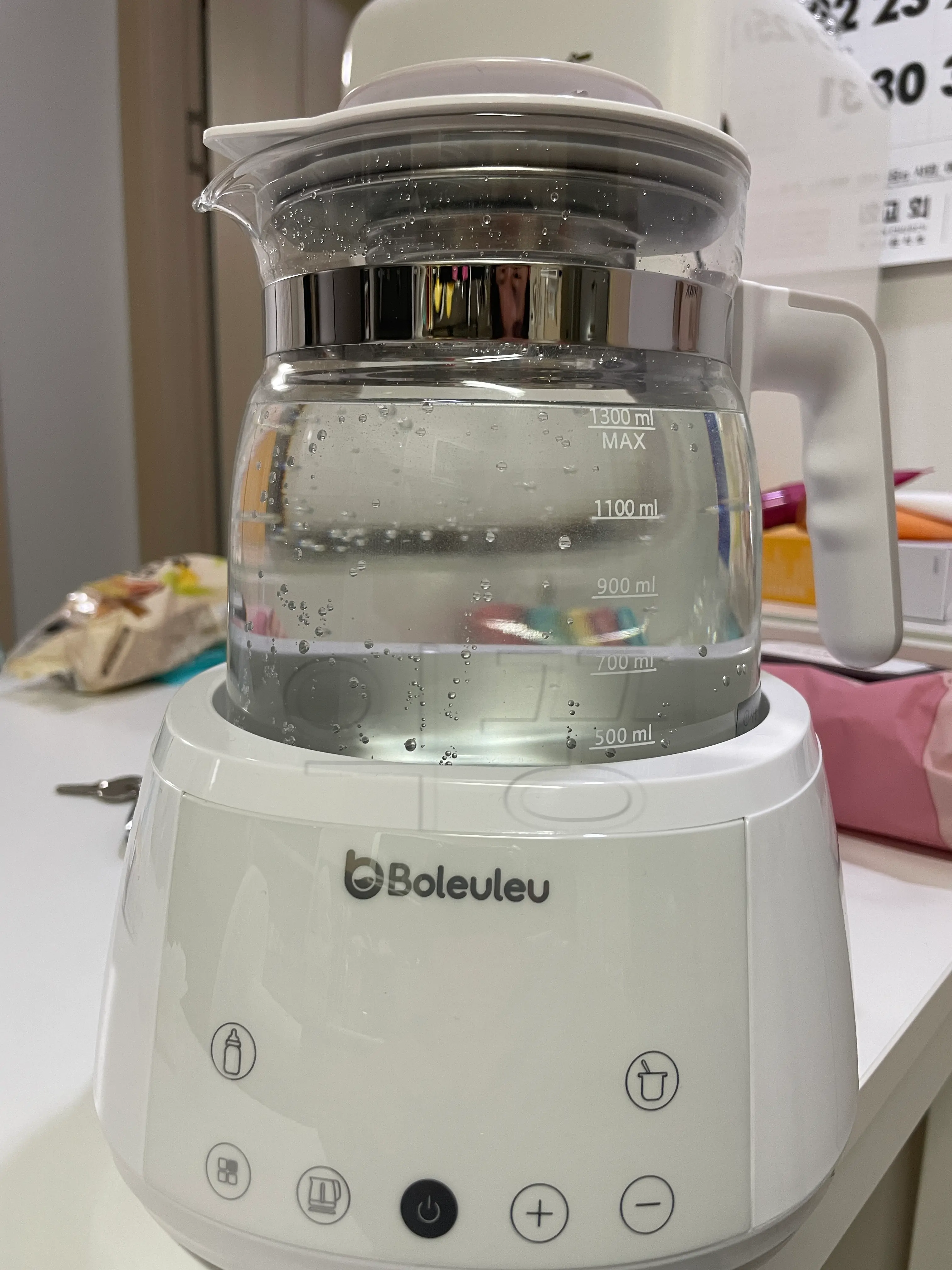 보르르 분유포트에 물 넣은 사진