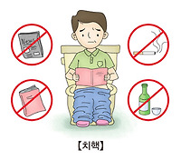 치질 증상