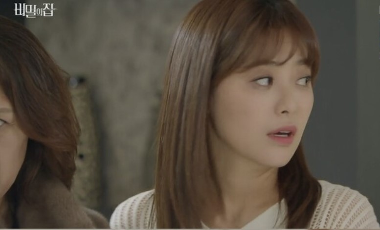 비밀의집