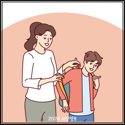 입학준비금 신청 사이트