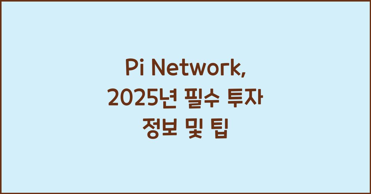 Pi Network