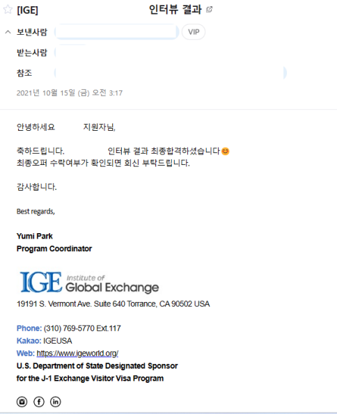 j1인턴 면접 준비