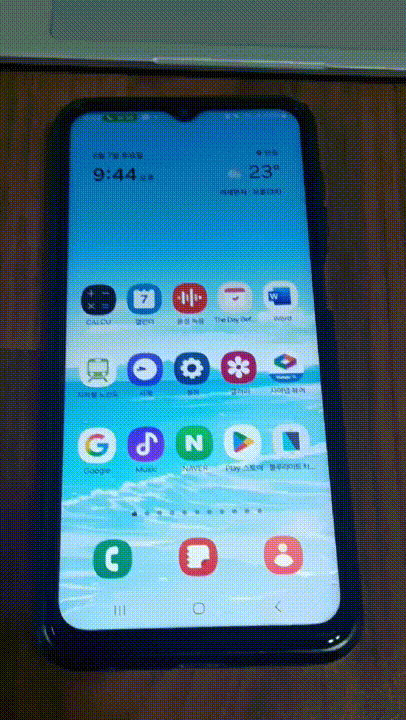 1. 홈 화면 빈 곳을 꾹 눌러보세요