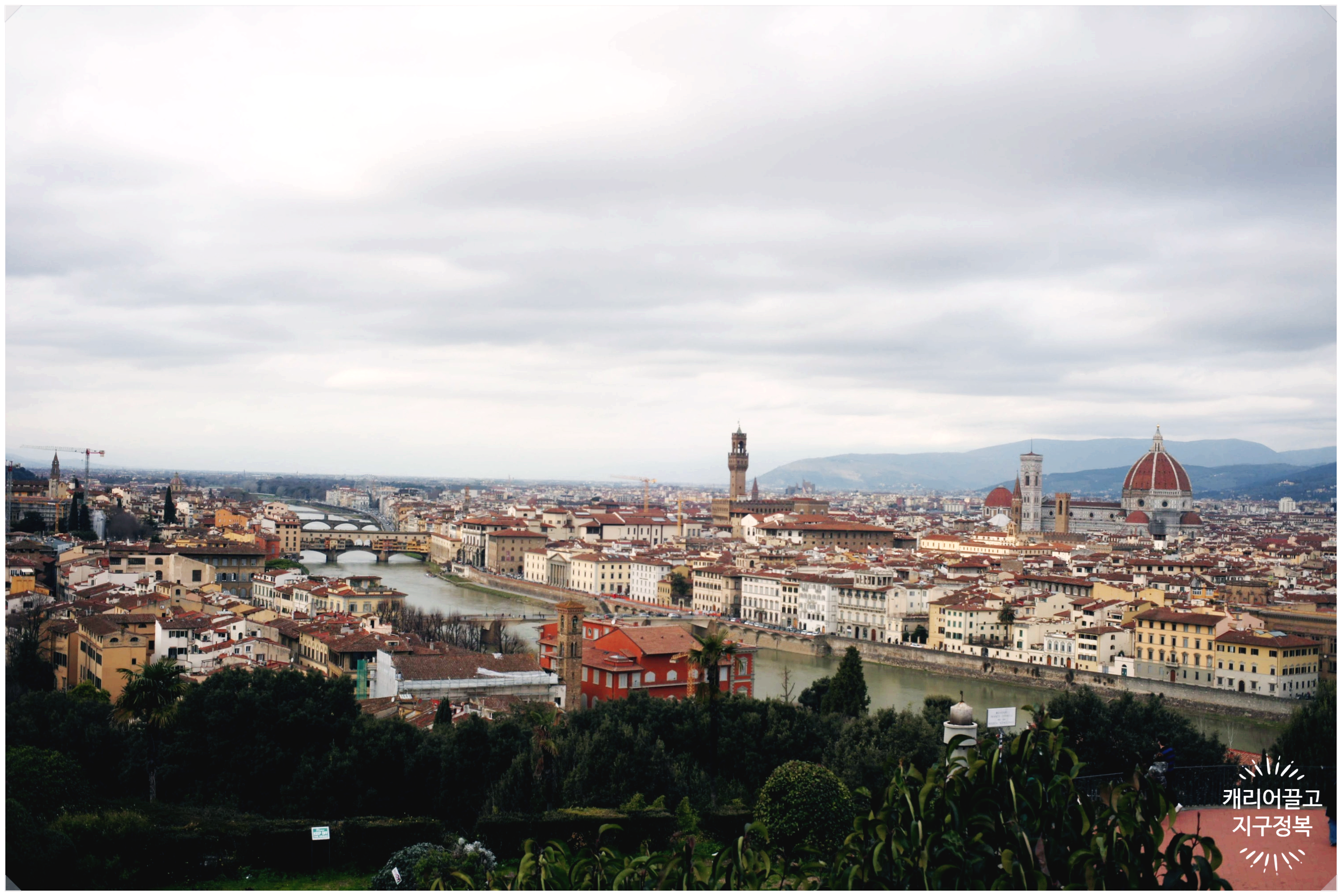 미켈란젤로 광장 주차장