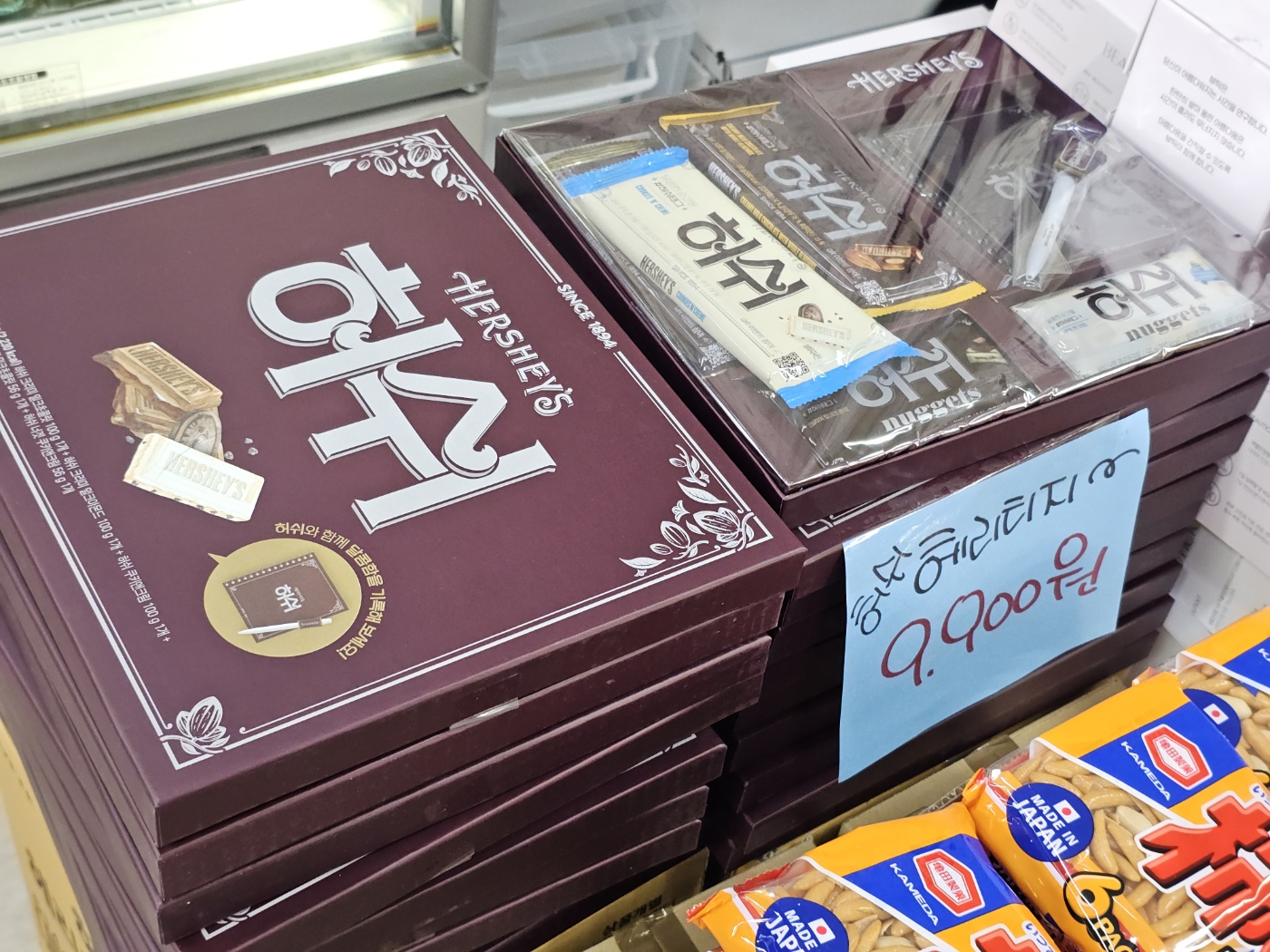 [킹콩백화점 용인점]