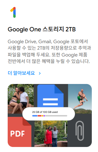 생성형 AI Gemini, GPT, Claude 비교 분석