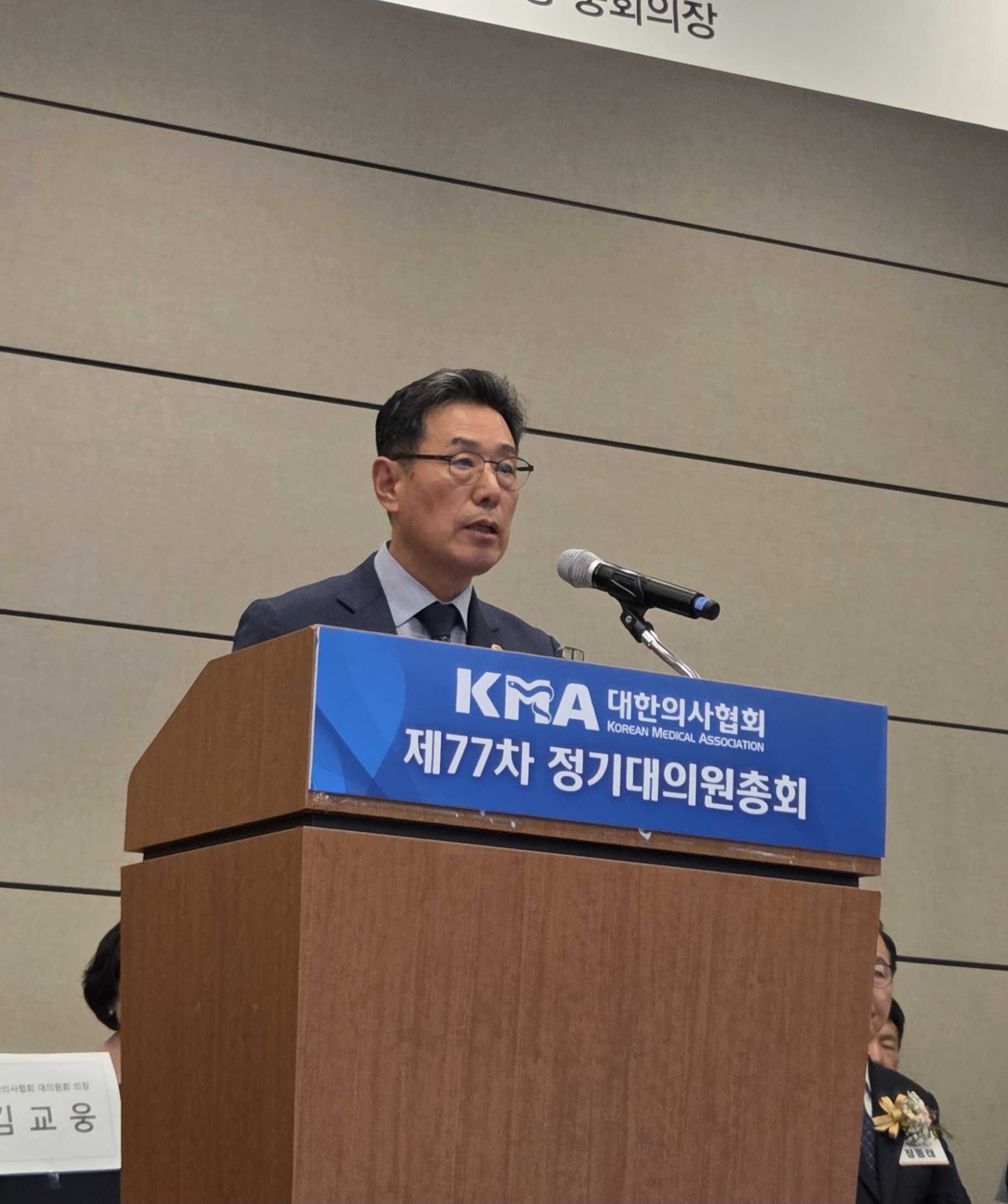 김교웅 의장