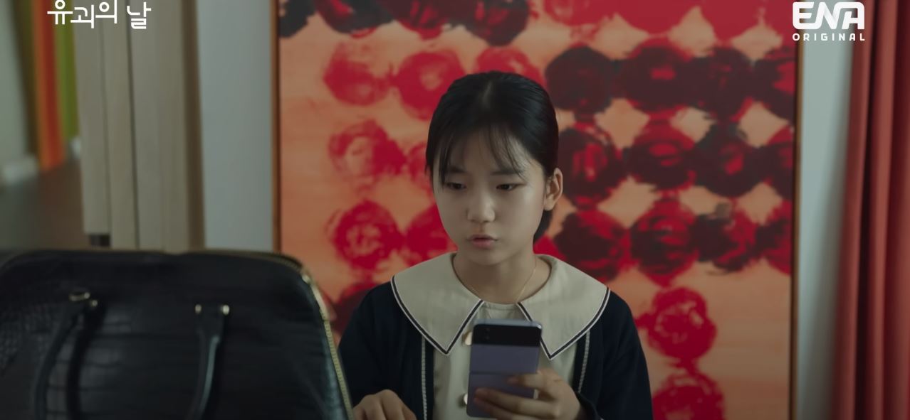 유괴의날_6회